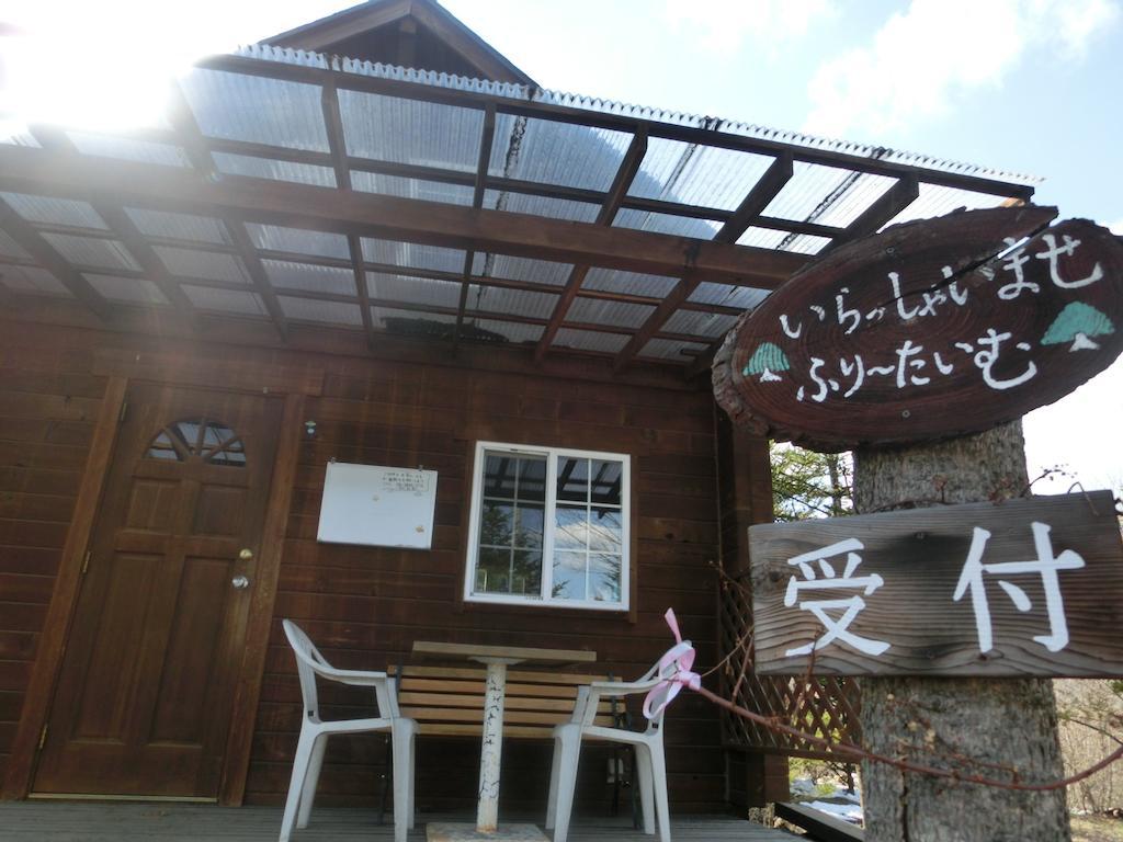 Log Cottage Freetime Tsumagoi Zimmer foto